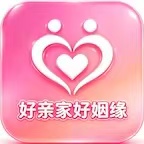 好亲家好姻缘