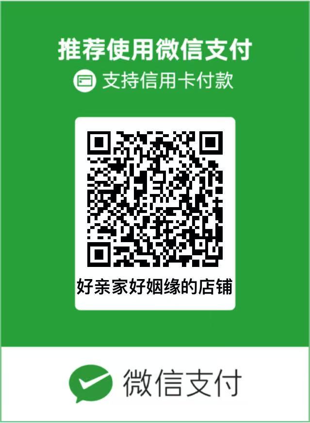 收款码